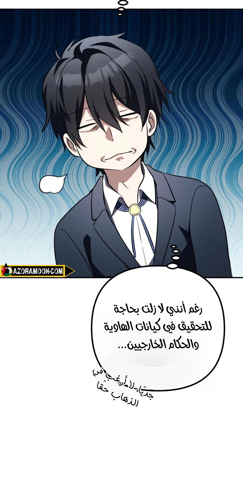 Read Raising Villains the Right Way AR Manga Online