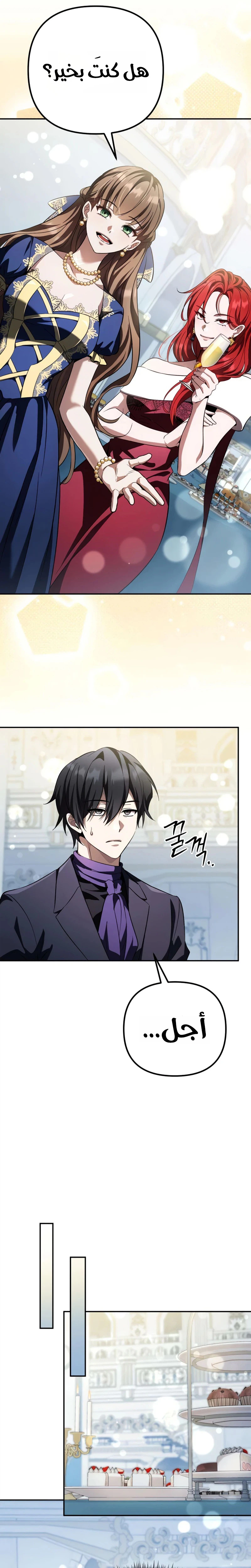 Read Raising Villains the Right Way AR Manga Online