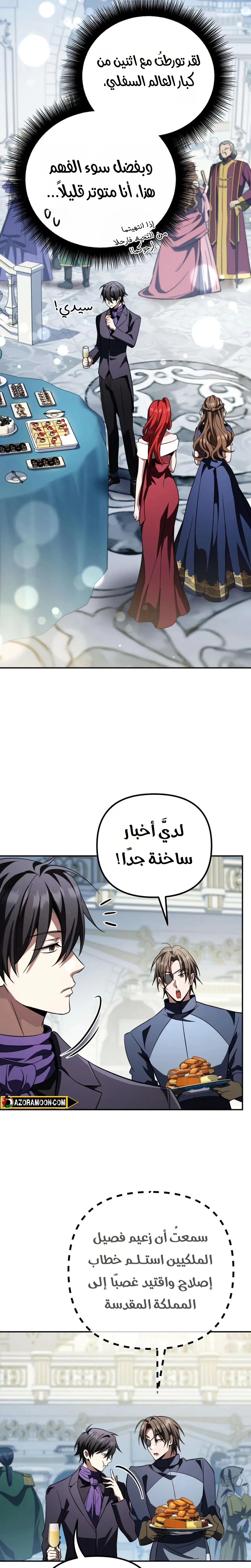 Read Raising Villains the Right Way AR Manga Online