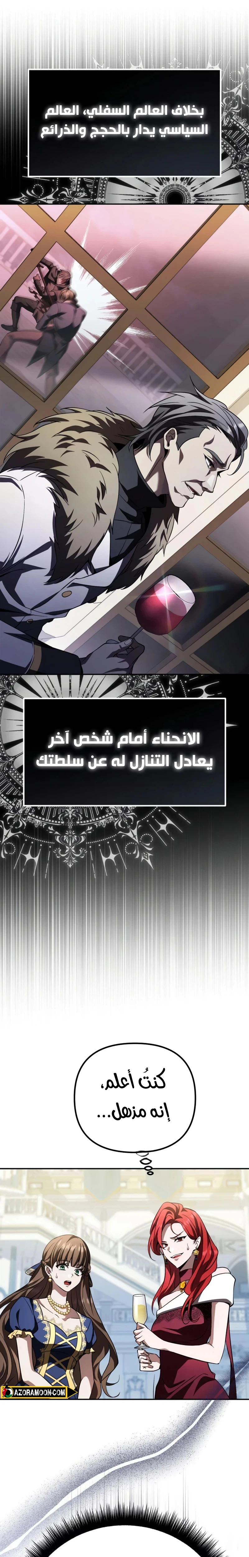 Read Raising Villains the Right Way AR Manga Online