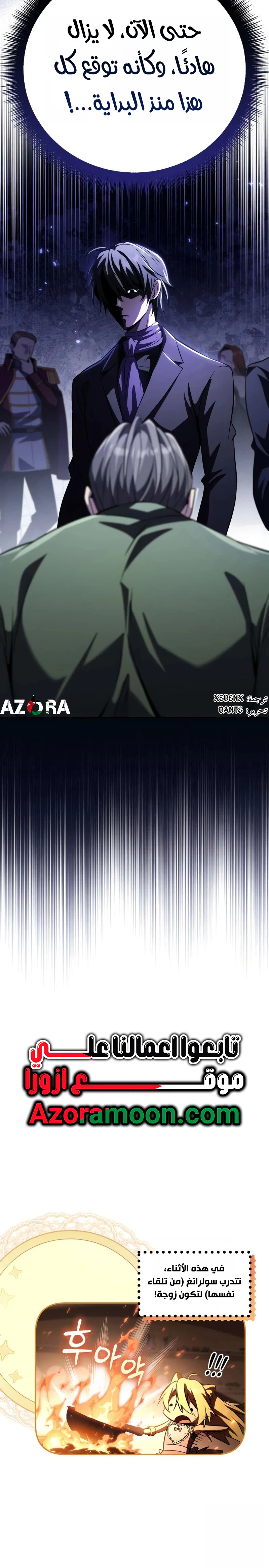 Read Raising Villains the Right Way AR Manga Online