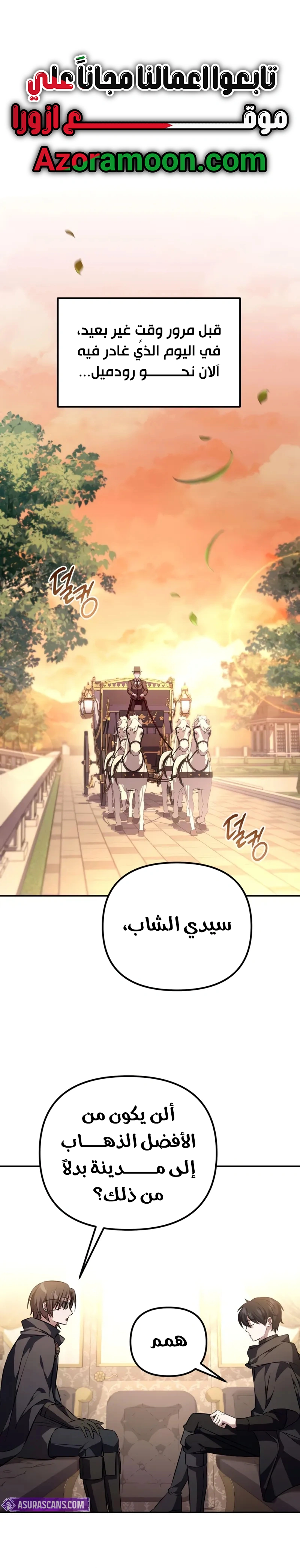 Read Raising Villains the Right Way AR Manga Online