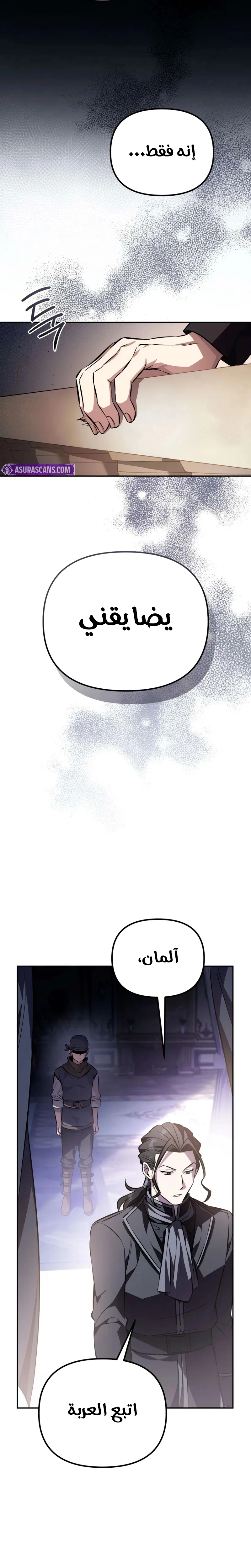 Read Raising Villains the Right Way AR Manga Online