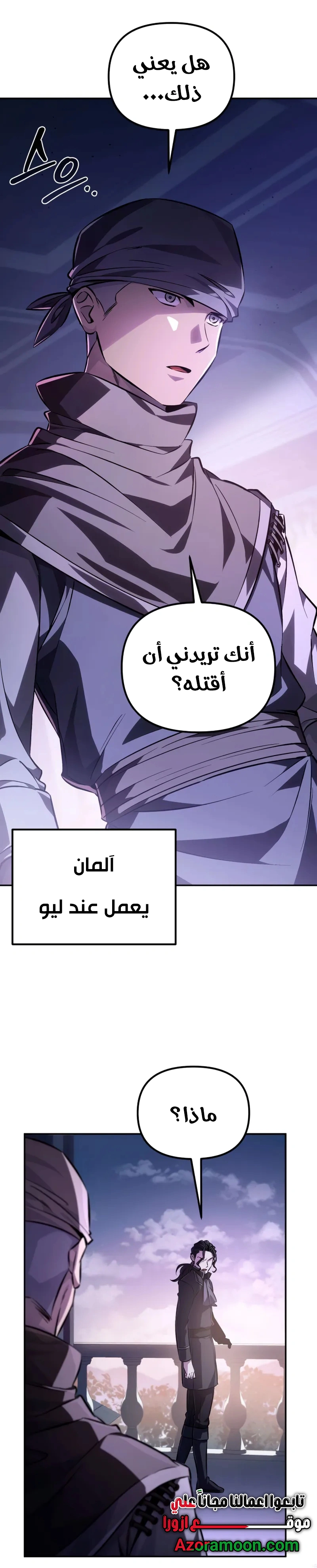 Read Raising Villains the Right Way AR Manga Online