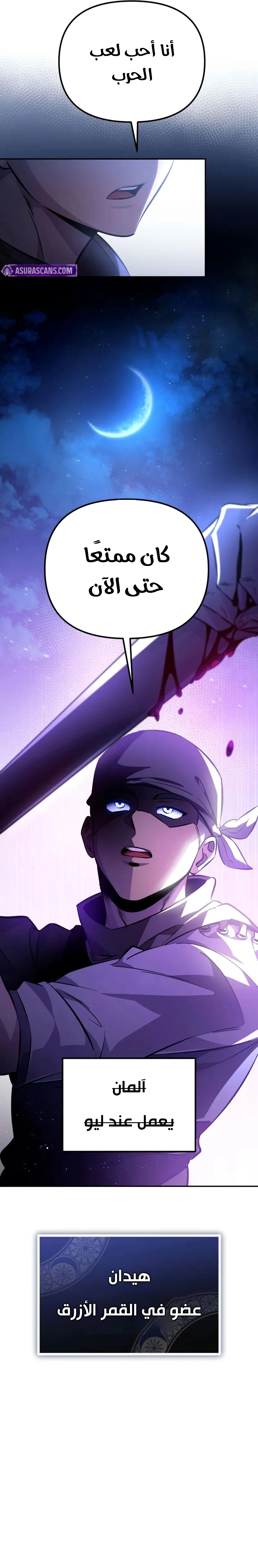 Read Raising Villains the Right Way AR Manga Online