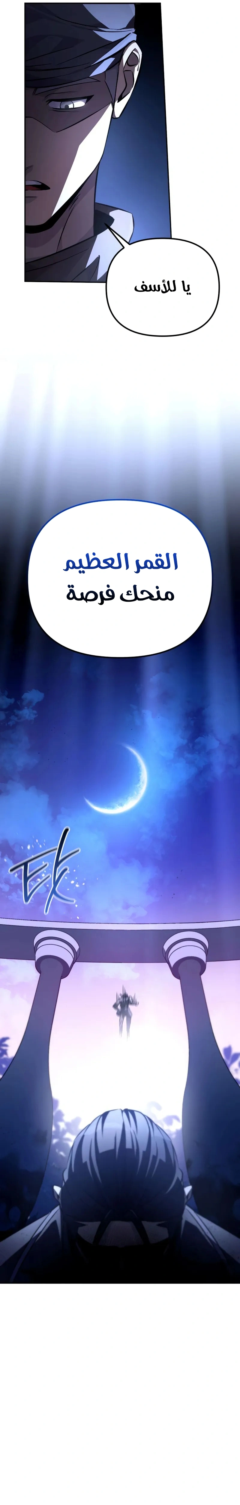 Read Raising Villains the Right Way AR Manga Online