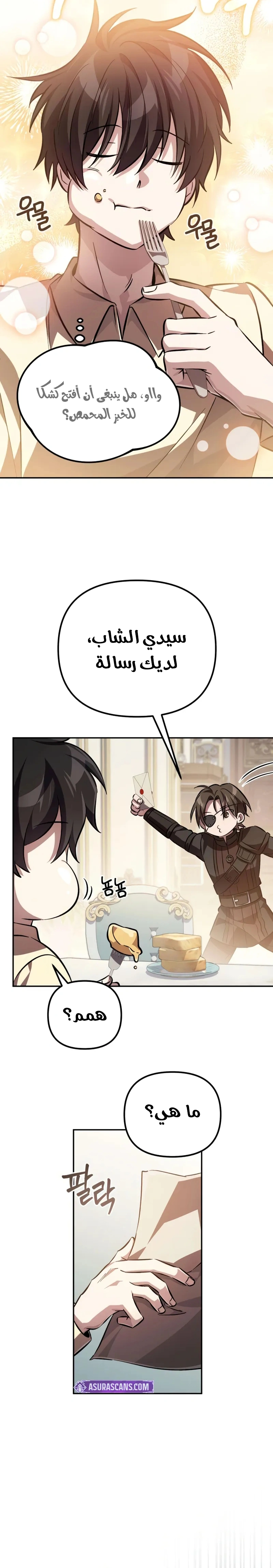 Read Raising Villains the Right Way AR Manga Online