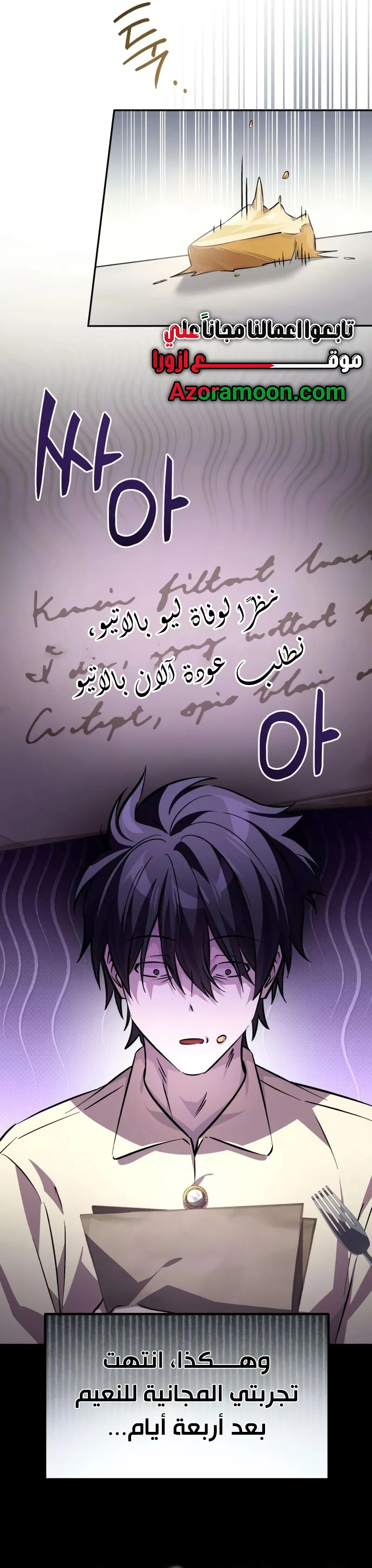 Read Raising Villains the Right Way AR Manga Online