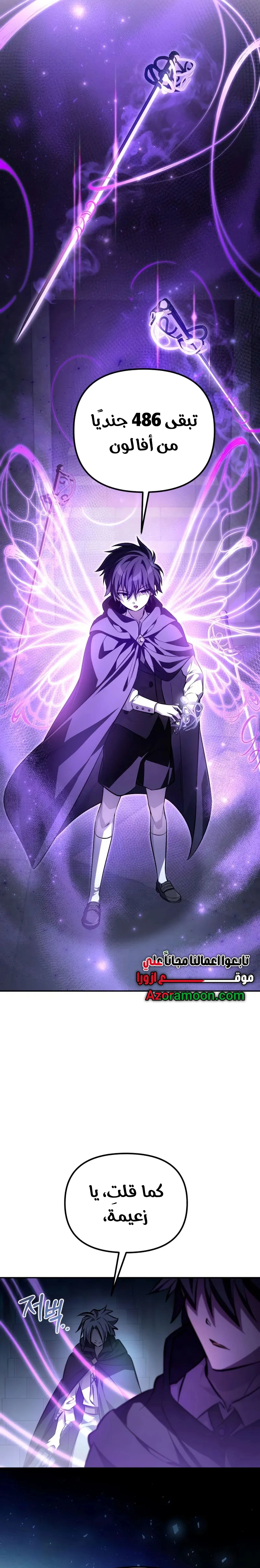 Read Raising Villains the Right Way AR Manga Online