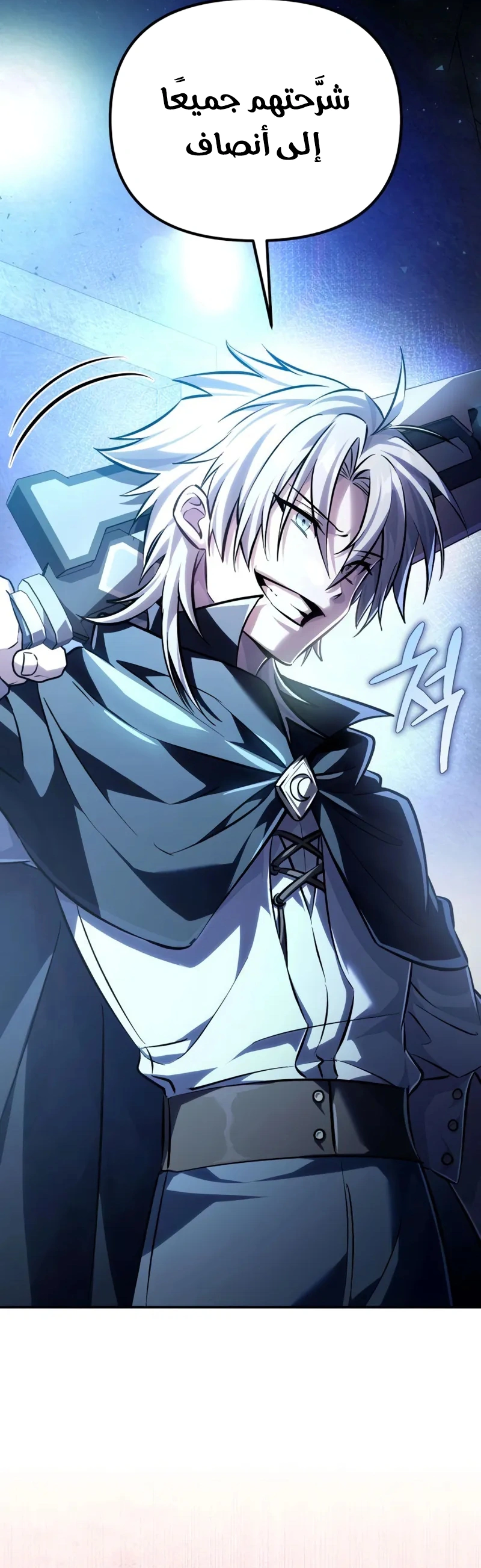 Read Raising Villains the Right Way AR Manga Online
