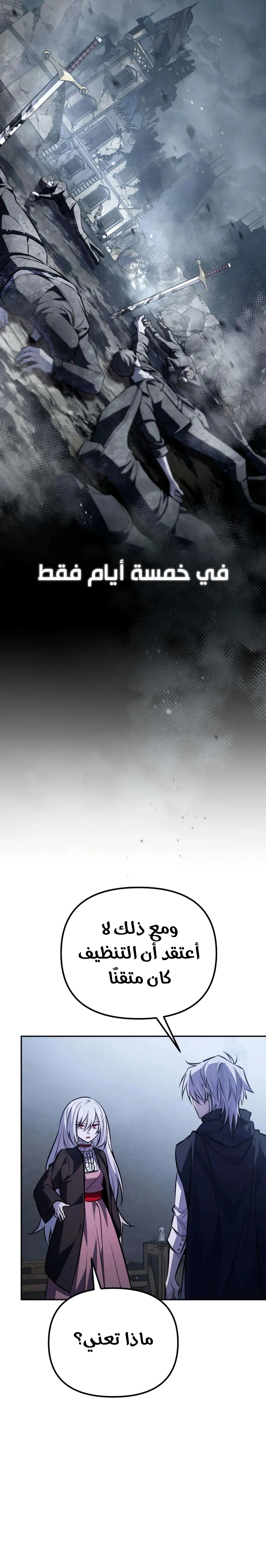 Read Raising Villains the Right Way AR Manga Online
