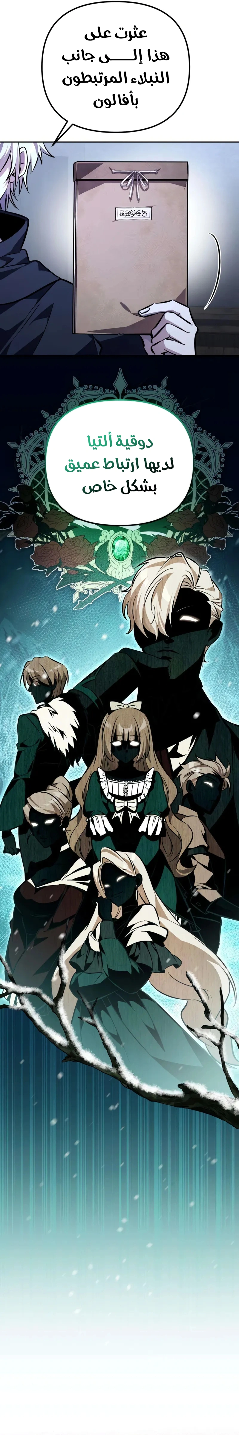 Read Raising Villains the Right Way AR Manga Online