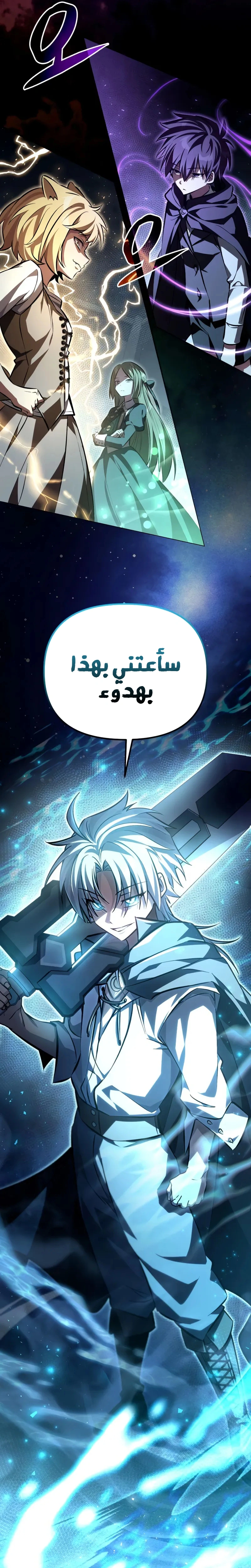 Read Raising Villains the Right Way AR Manga Online