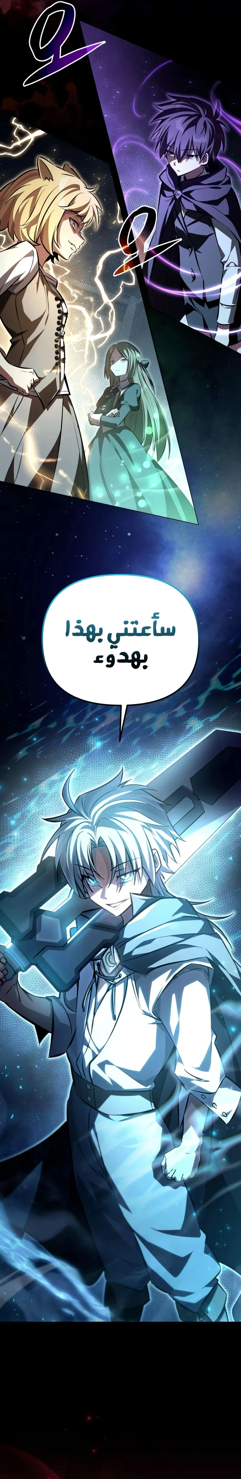 Read Raising Villains the Right Way AR Manga Online