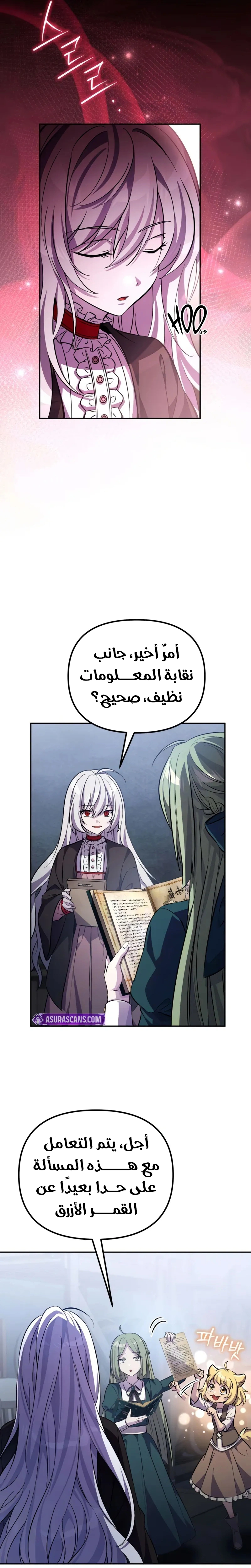 Read Raising Villains the Right Way AR Manga Online