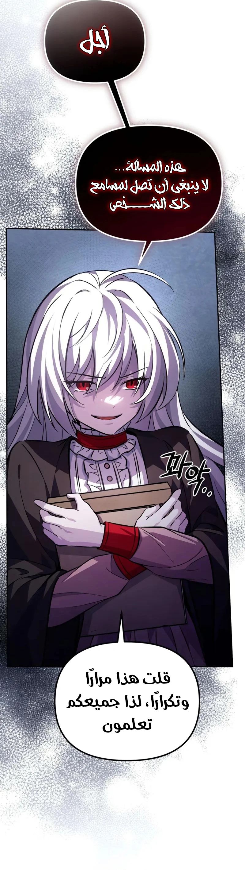 Read Raising Villains the Right Way AR Manga Online
