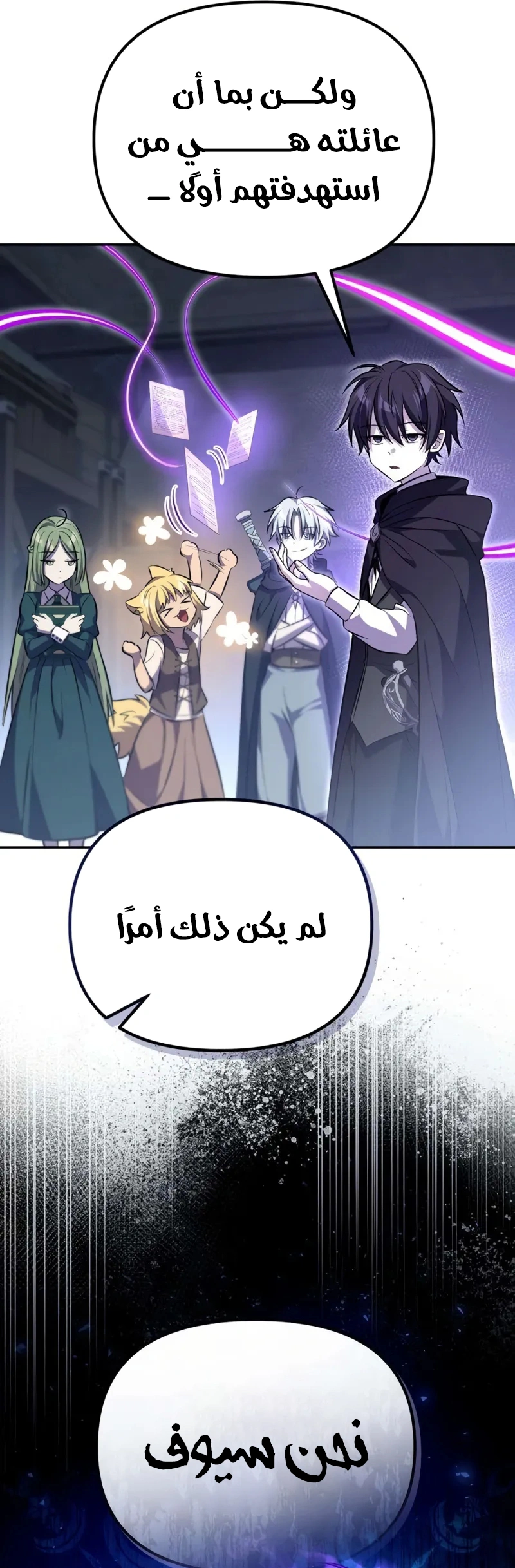 Read Raising Villains the Right Way AR Manga Online