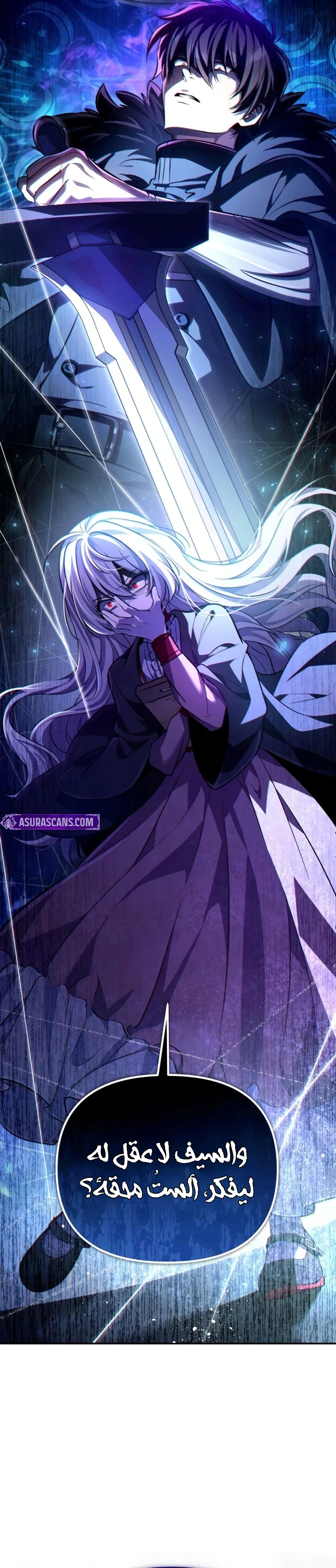 Read Raising Villains the Right Way AR Manga Online