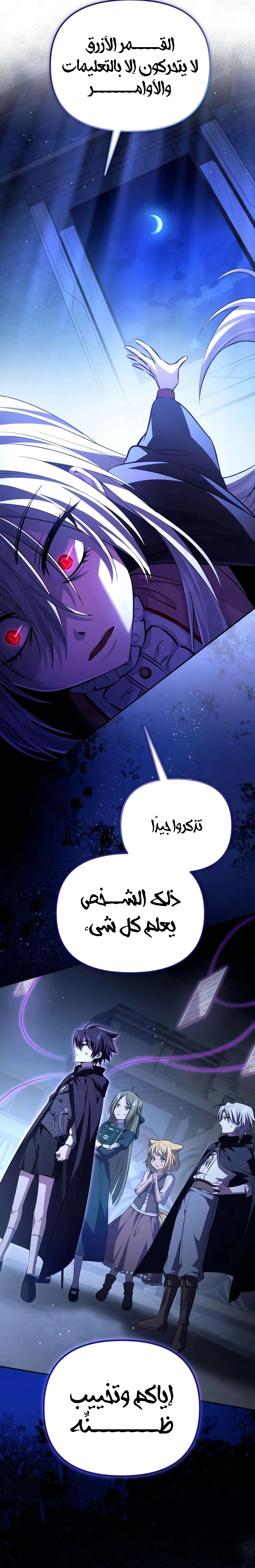 Read Raising Villains the Right Way AR Manga Online
