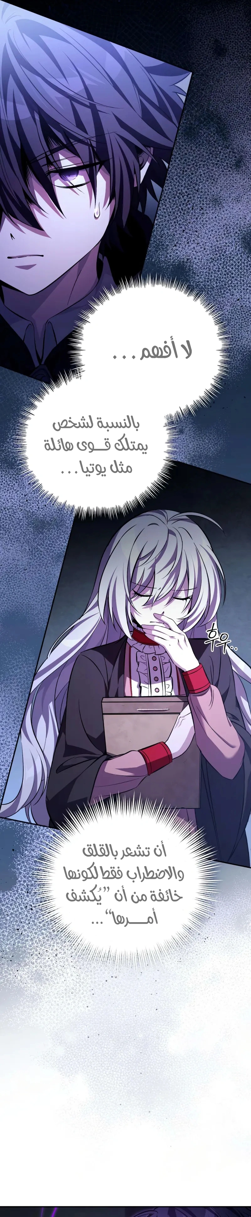 Read Raising Villains the Right Way AR Manga Online