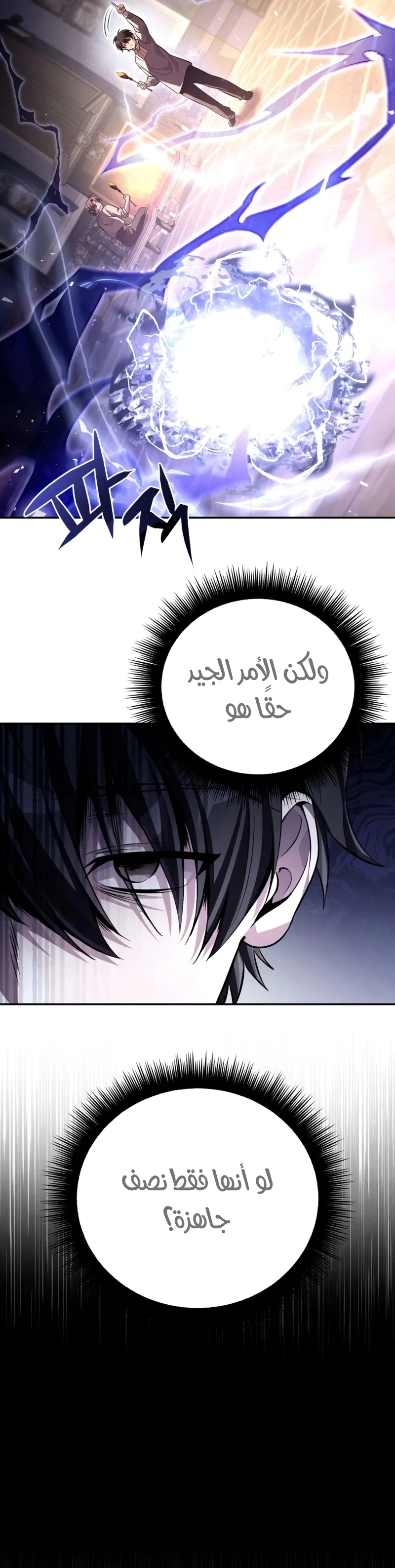 Read Raising Villains the Right Way AR Manga Online