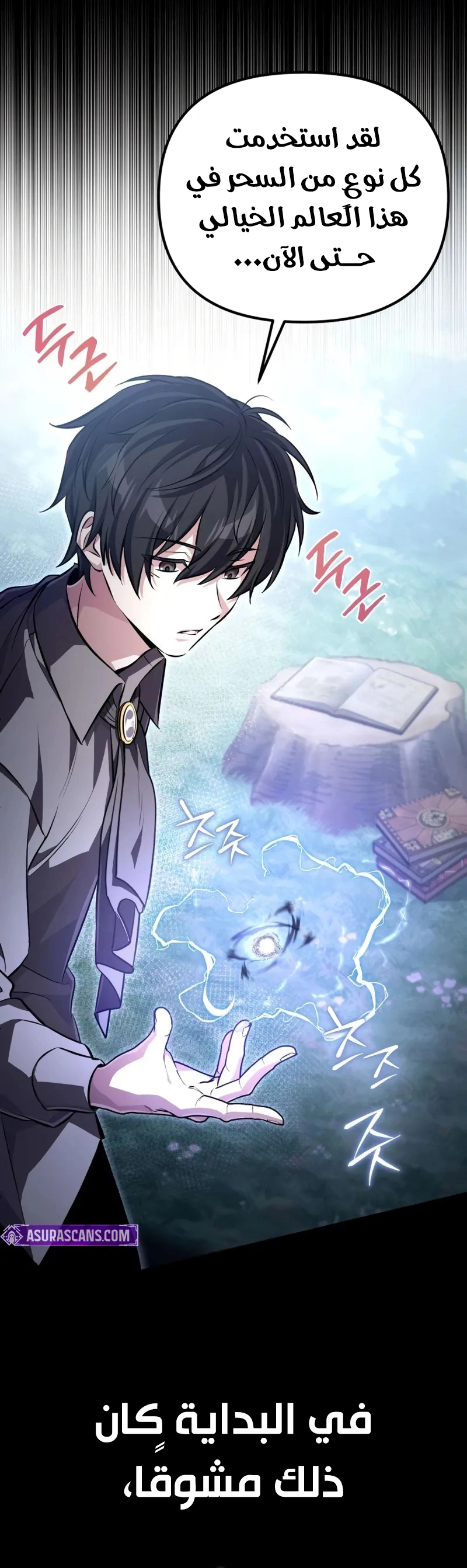 Read Raising Villains the Right Way AR Manga Online