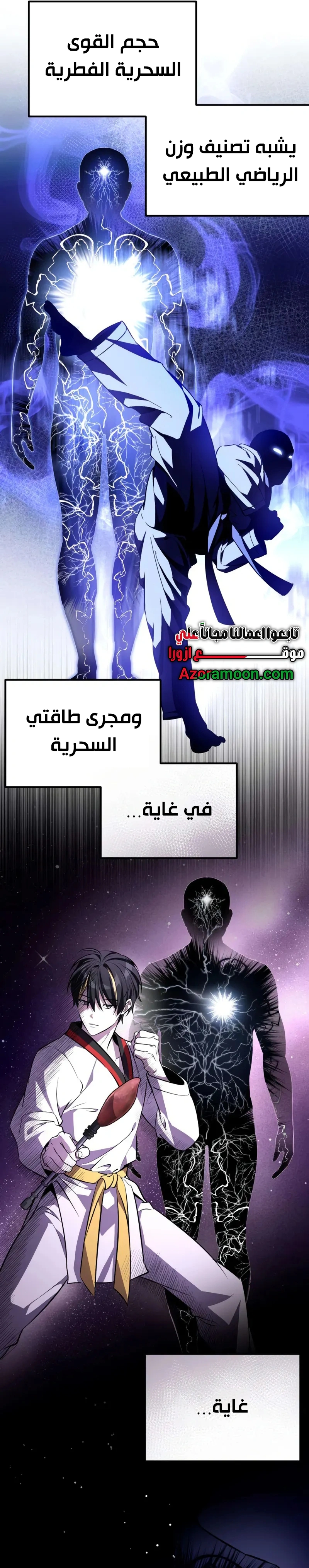Read Raising Villains the Right Way AR Manga Online