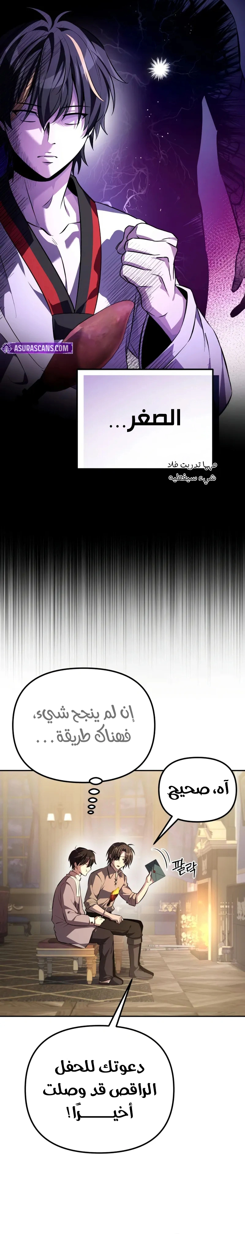 Read Raising Villains the Right Way AR Manga Online