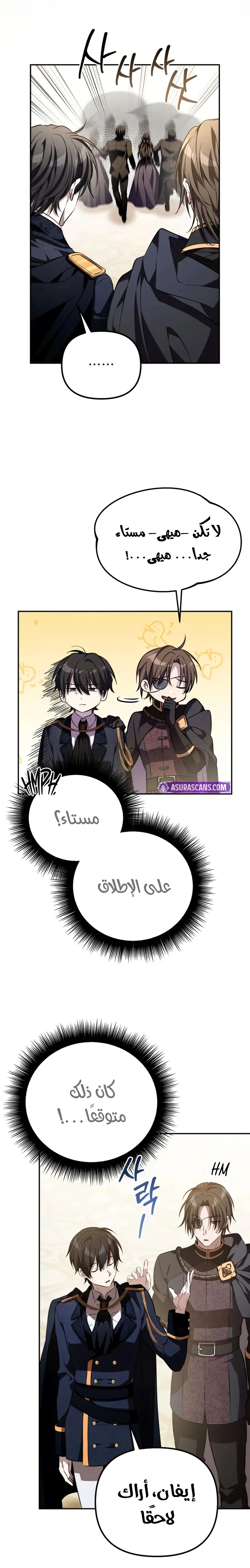 Read Raising Villains the Right Way AR Manga Online