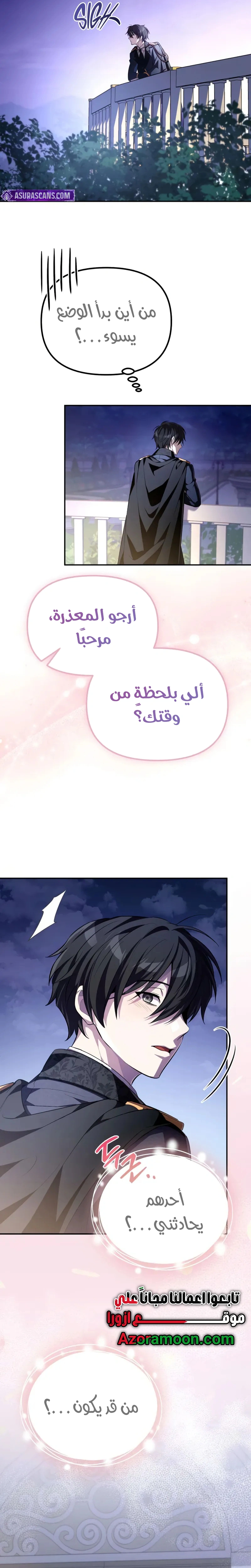 Read Raising Villains the Right Way AR Manga Online