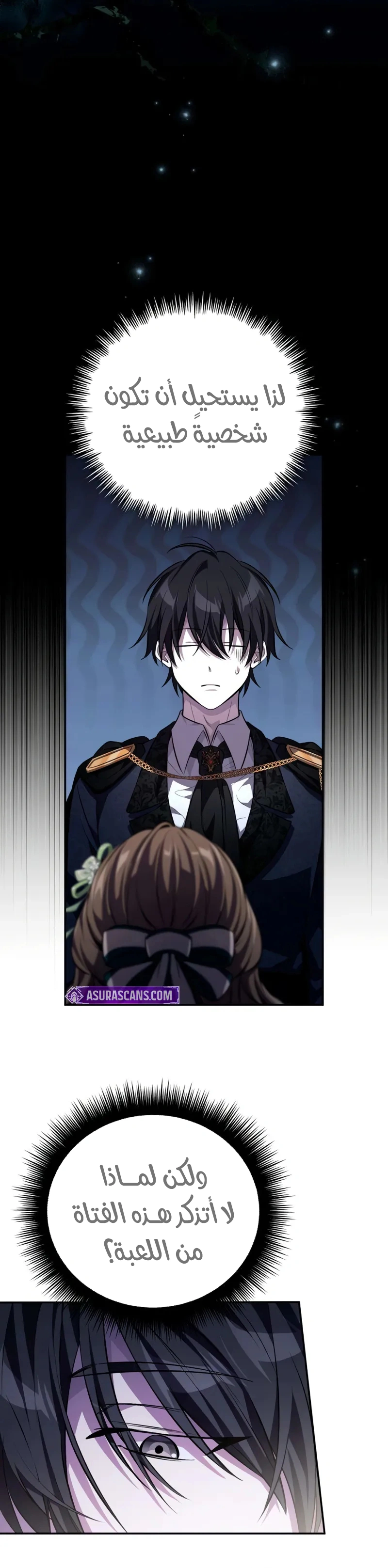 Read Raising Villains the Right Way AR Manga Online
