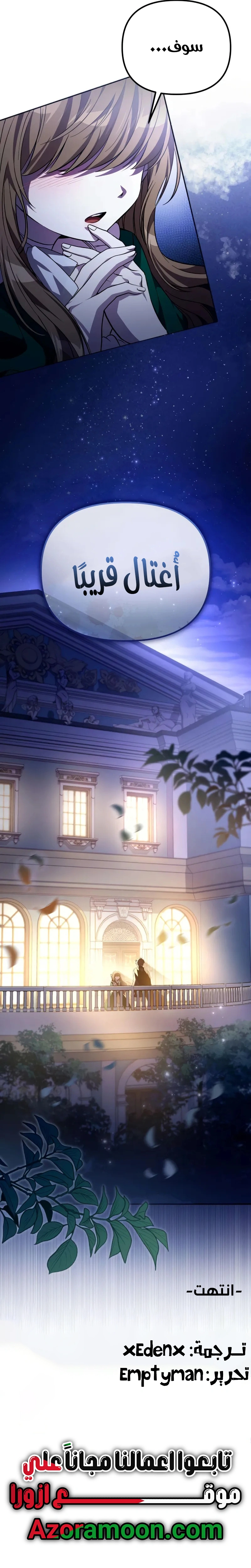 Read Raising Villains the Right Way AR Manga Online
