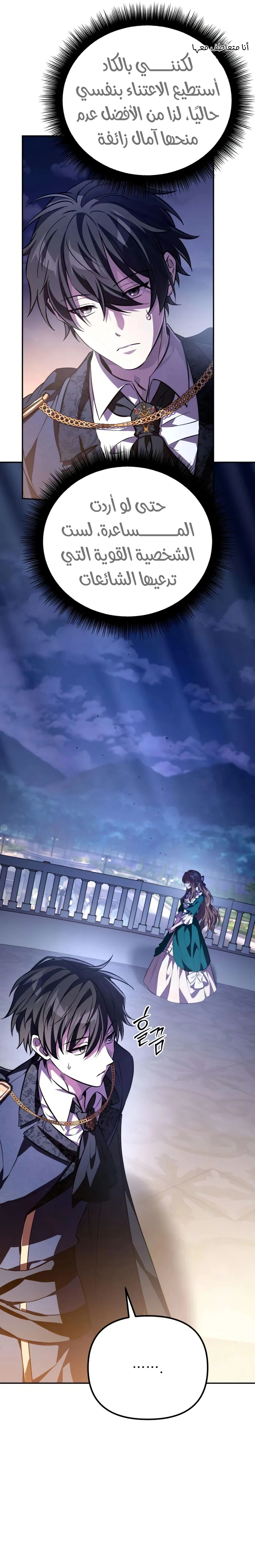Read Raising Villains the Right Way AR Manga Online