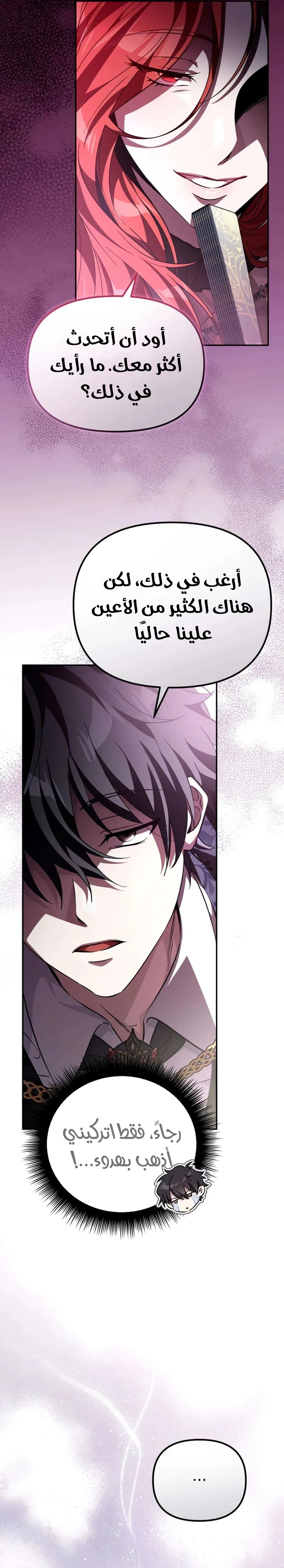 Read Raising Villains the Right Way AR Manga Online