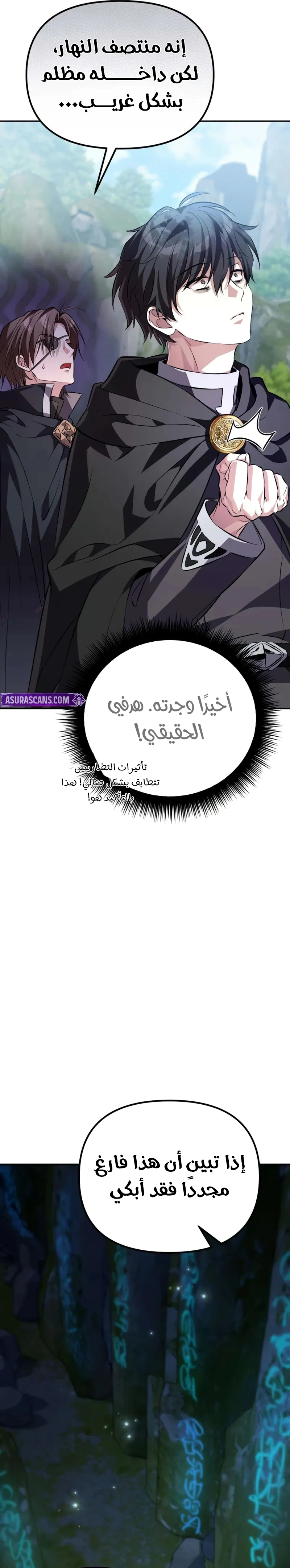 Read Raising Villains the Right Way AR Manga Online