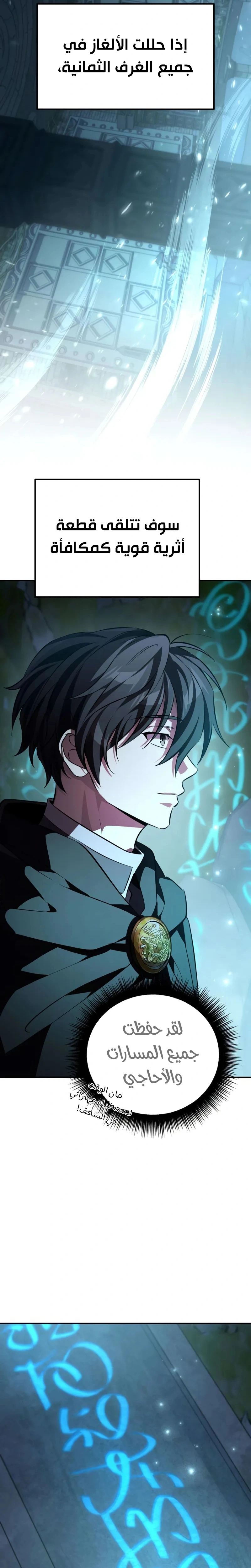 Read Raising Villains the Right Way AR Manga Online