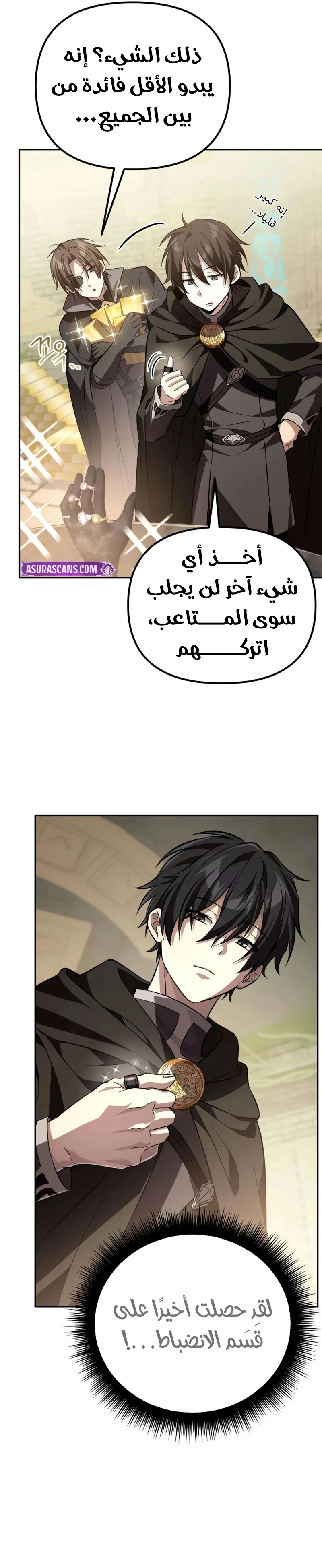 Read Raising Villains the Right Way AR Manga Online