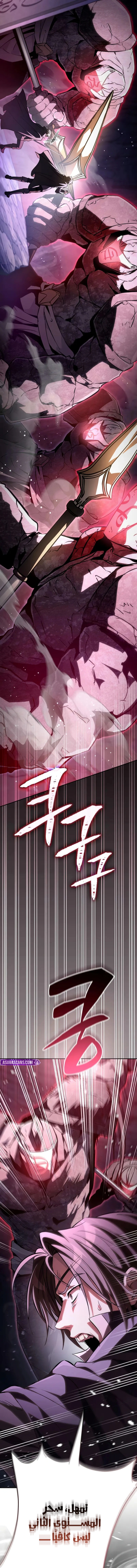 Read Raising Villains the Right Way AR Manga Online