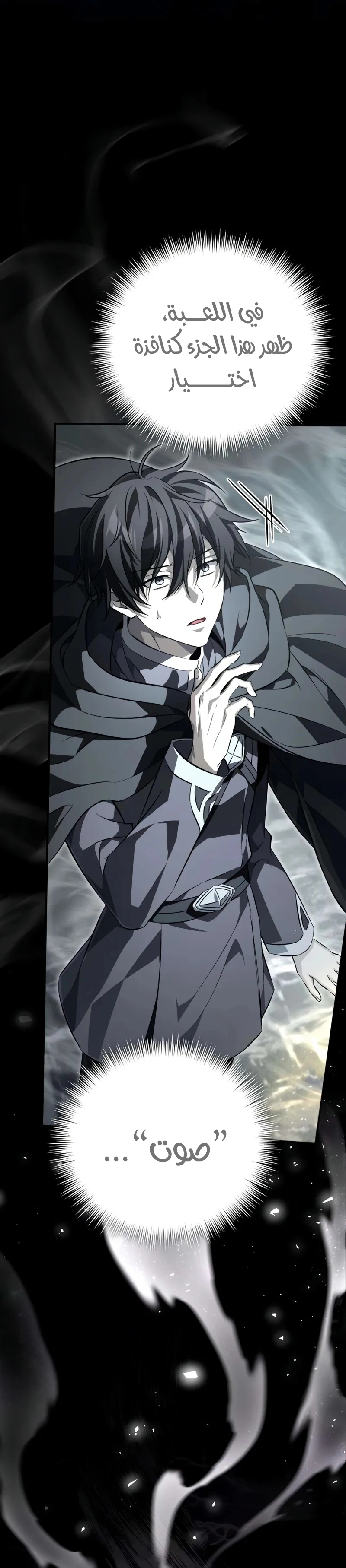 Read Raising Villains the Right Way AR Manga Online