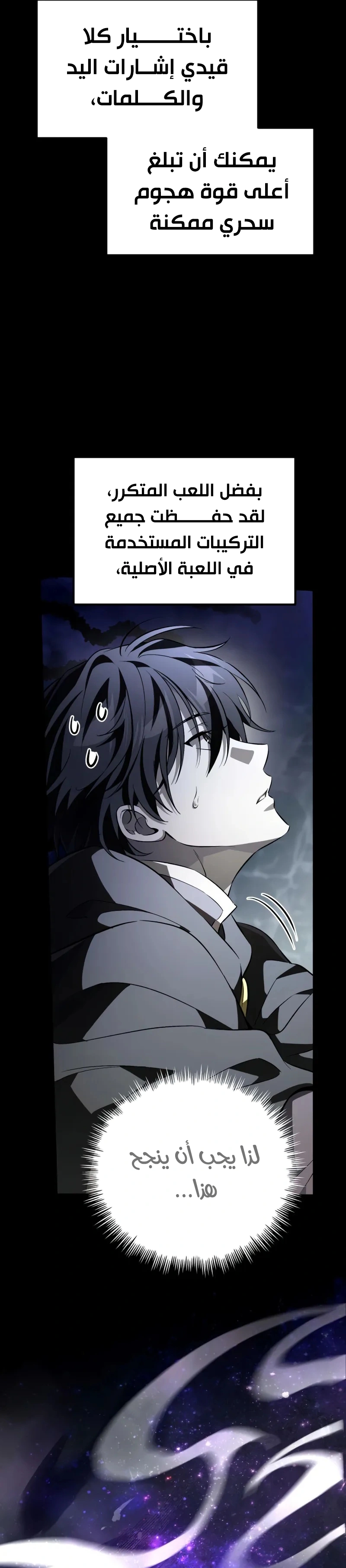 Read Raising Villains the Right Way AR Manga Online