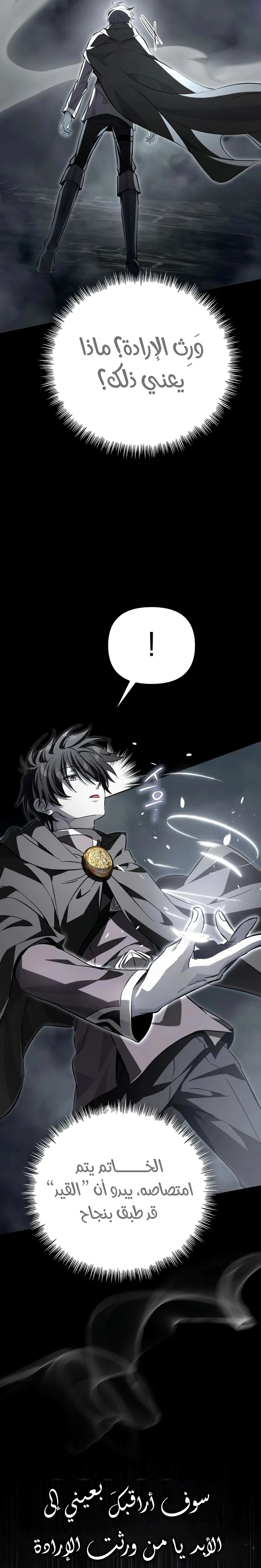 Read Raising Villains the Right Way AR Manga Online