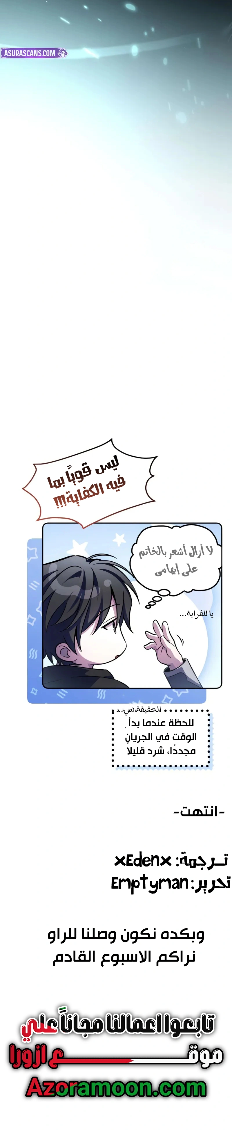 Read Raising Villains the Right Way AR Manga Online