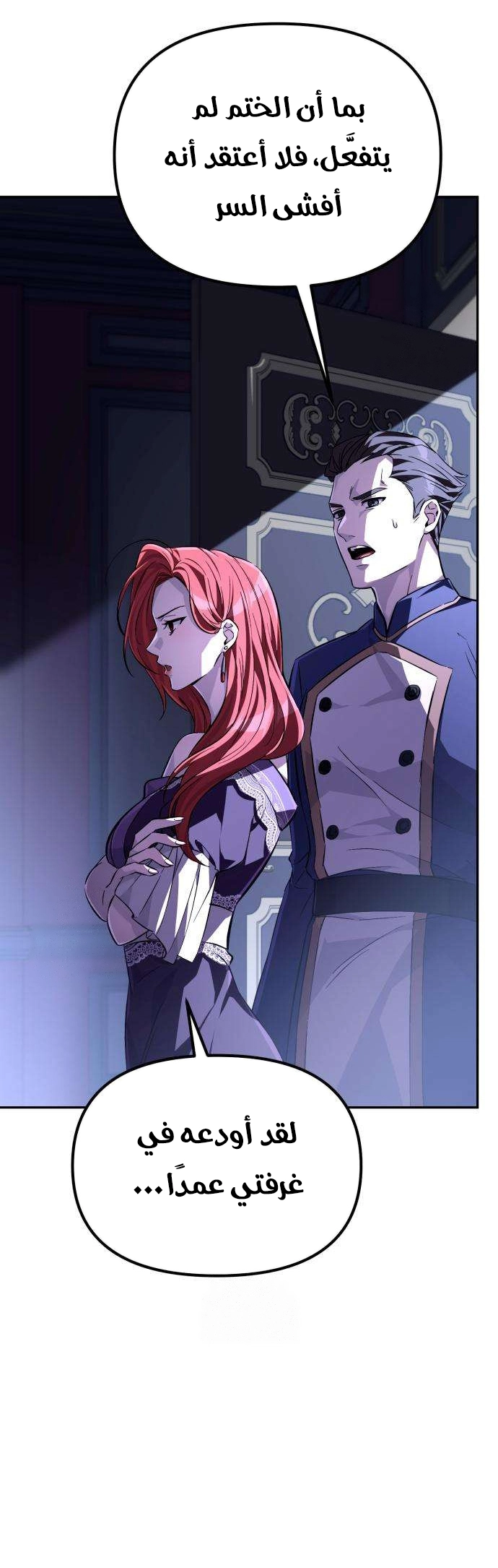 Read Raising Villains the Right Way AR Manga Online