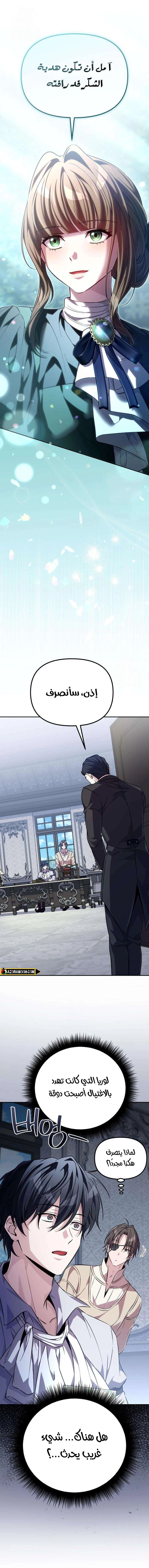 Read Raising Villains the Right Way AR Manga Online