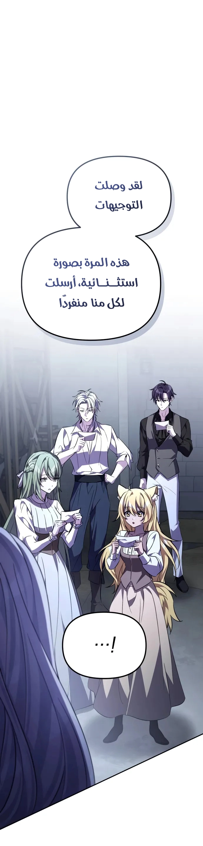 Read Raising Villains the Right Way AR Manga Online