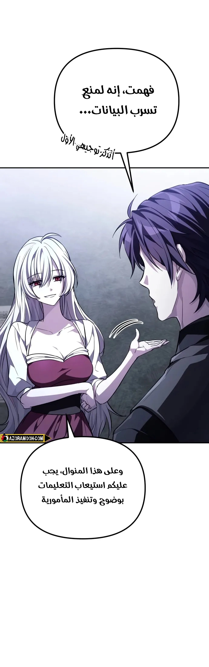 Read Raising Villains the Right Way AR Manga Online