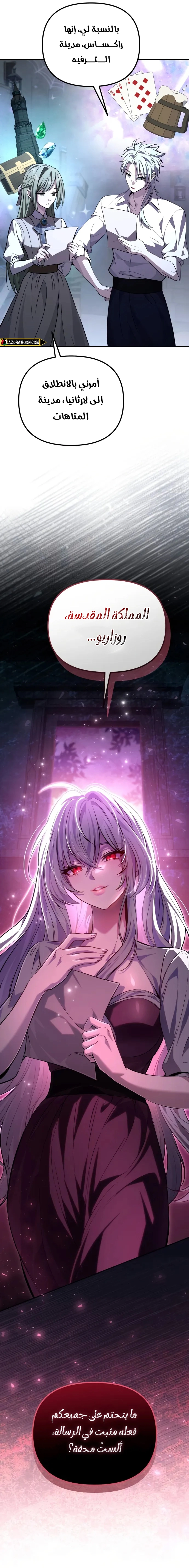 Read Raising Villains the Right Way AR Manga Online