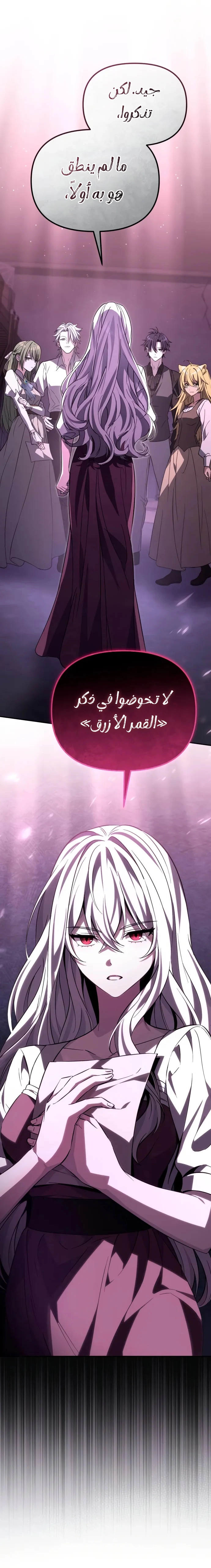 Read Raising Villains the Right Way AR Manga Online