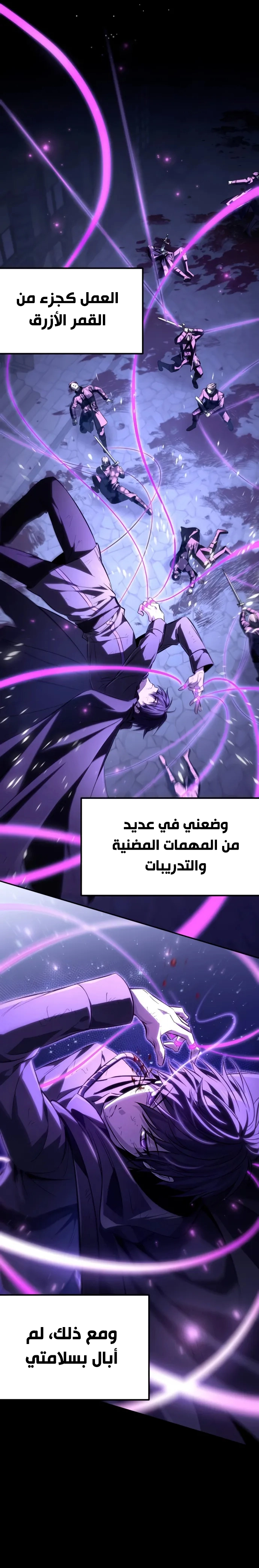 Read Raising Villains the Right Way AR Manga Online