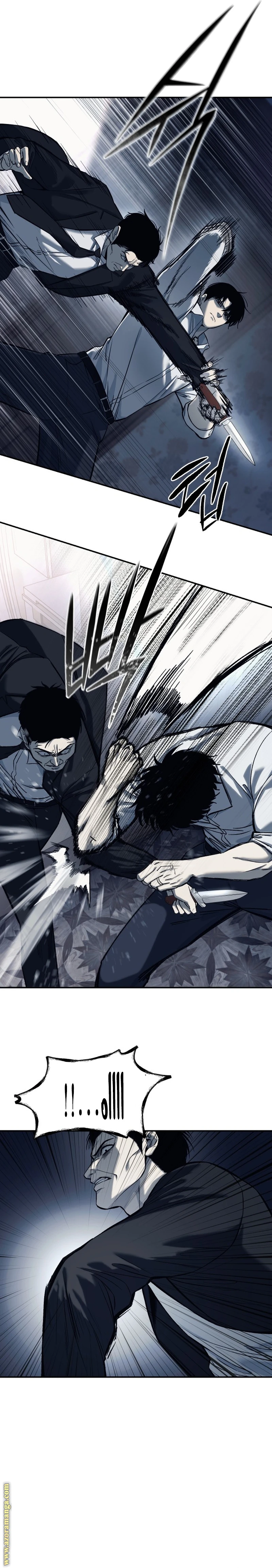 Read Red shirt AR Manga Online